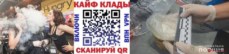 Купить МАРИХУАНА Alpha PVP Cocaine Гашиш Меф Урюпинск