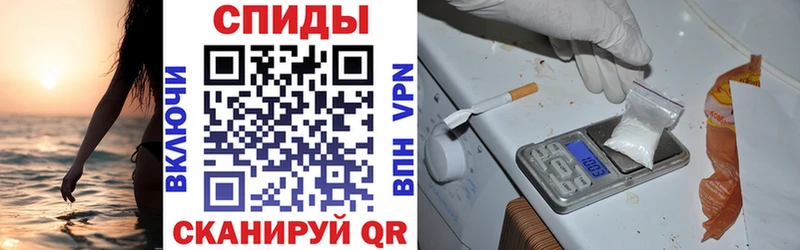 АМФ Розовый  Купить  Урюпинск 