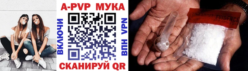 Купить  Урюпинск  Alpha-PVP СК КРИС 
