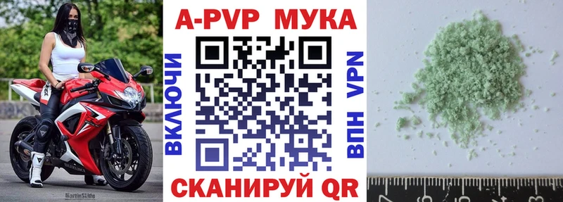 Alfa_PVP СК КРИС Урюпинск