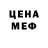 МЕТАДОН мёд Fick