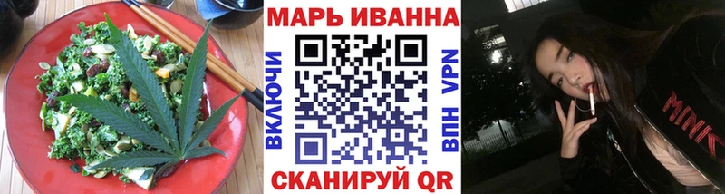 Cannafood марихуана  Купить закладки  Урюпинск 