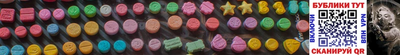 Купить где  Урюпинск  Ecstasy DUBAI 
