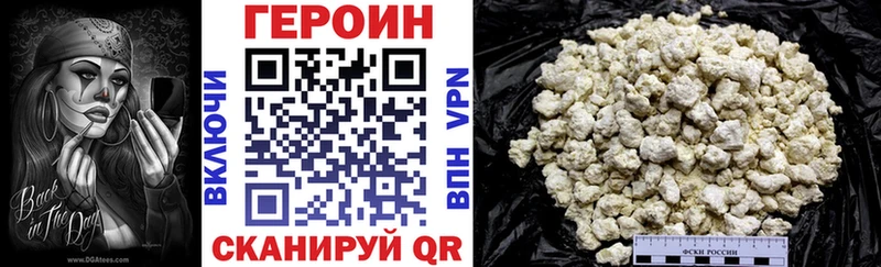 Купить где  Урюпинск  Героин Афган 