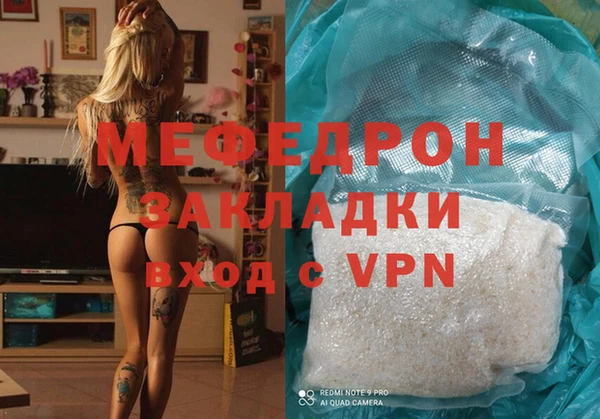 MESCALINE Зеленодольск