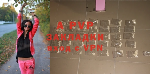 МДМА Зеленокумск