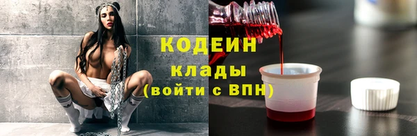 МДМА Зеленокумск