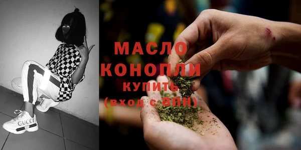 МДМА Зеленокумск