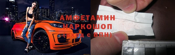 MESCALINE Зеленодольск