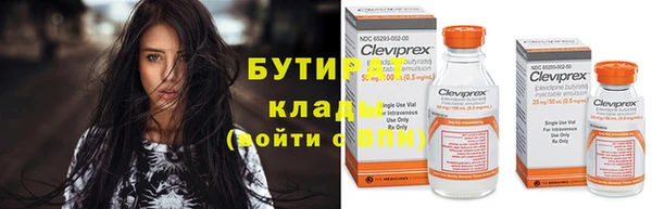 MESCALINE Зеленодольск