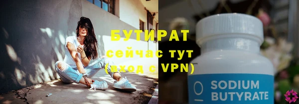 МДМА Зеленокумск