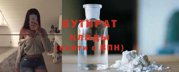 МДМА Зеленокумск