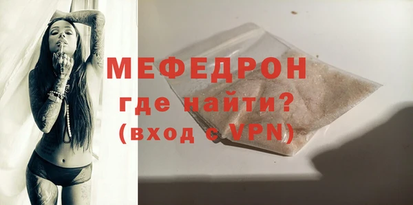 а пвп мука Зерноград
