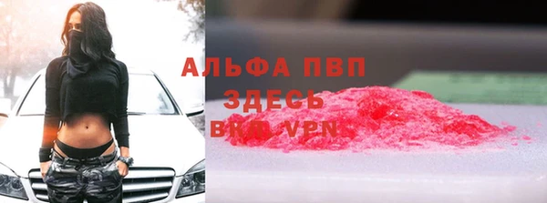 а пвп мука Зерноград