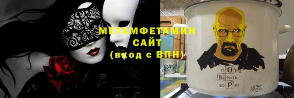 MESCALINE Зеленодольск
