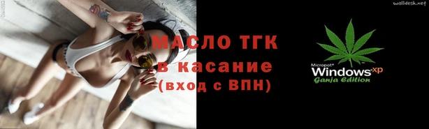 а пвп мука Зерноград