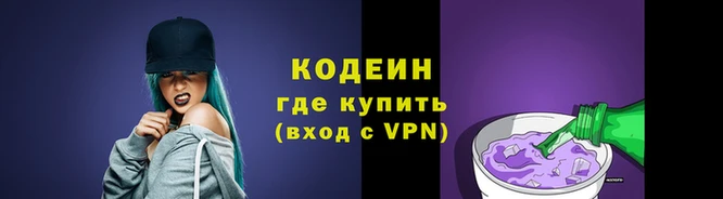 MESCALINE Зеленодольск