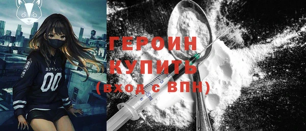 MESCALINE Зеленодольск
