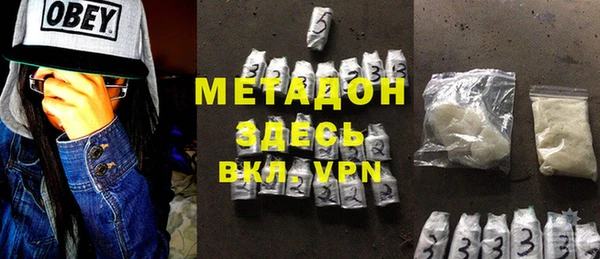 МДМА Зеленокумск