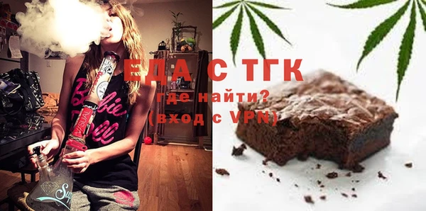 MESCALINE Зеленодольск