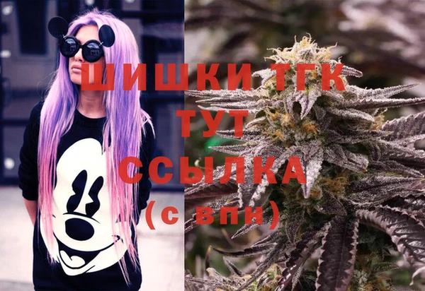 МДМА Зеленокумск
