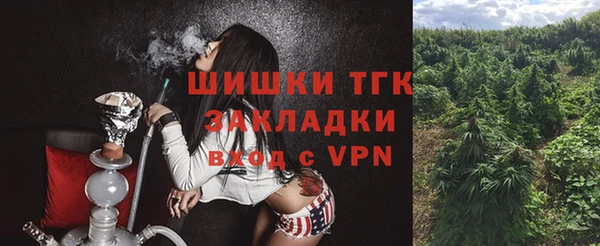 МДМА Зеленокумск