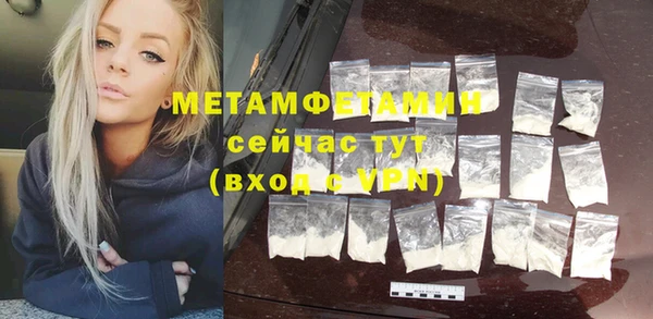 MESCALINE Зеленодольск