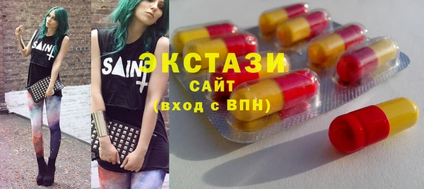 MESCALINE Зеленодольск