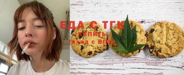 марихуана Инсар