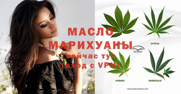 МДМА Зеленокумск