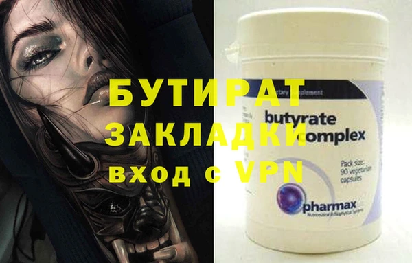 MESCALINE Зеленодольск