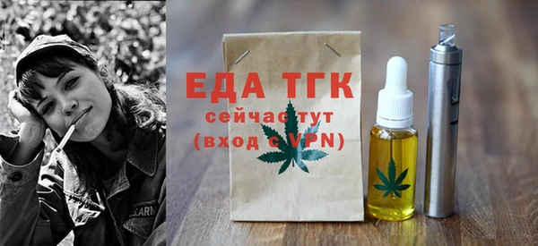 МДМА Зеленокумск