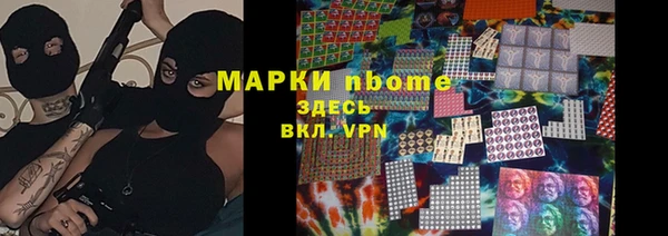 MESCALINE Зеленодольск