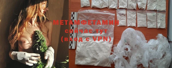 MESCALINE Зеленодольск