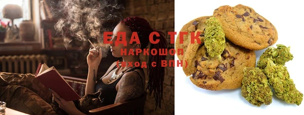 МДМА Зеленокумск