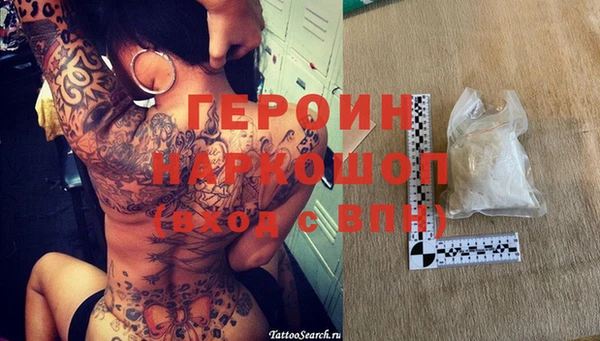 МДМА Зеленокумск
