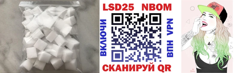 Купить где  Урюпинск  Лсд 25 экстази кислота 