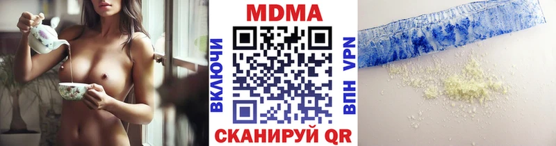 Купить Урюпинск МДМА VHQ