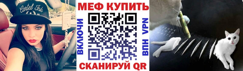 Купить закладки  Урюпинск  Мефедрон 4 MMC 