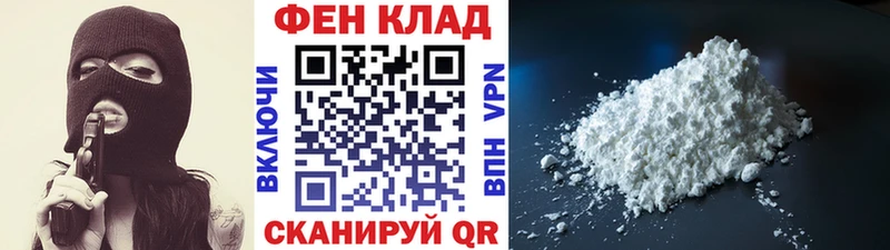 Первитин пудра  Купить закладки  Урюпинск 