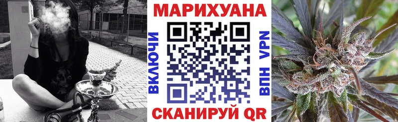Купить закладки  Урюпинск  Марихуана MAZAR 